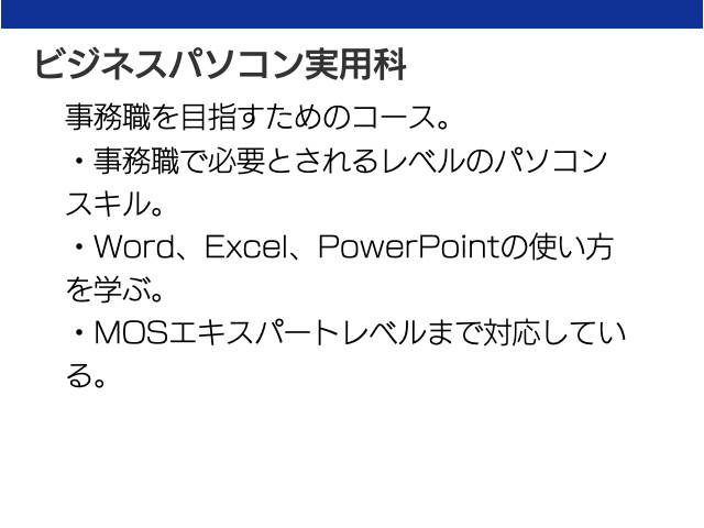 教室