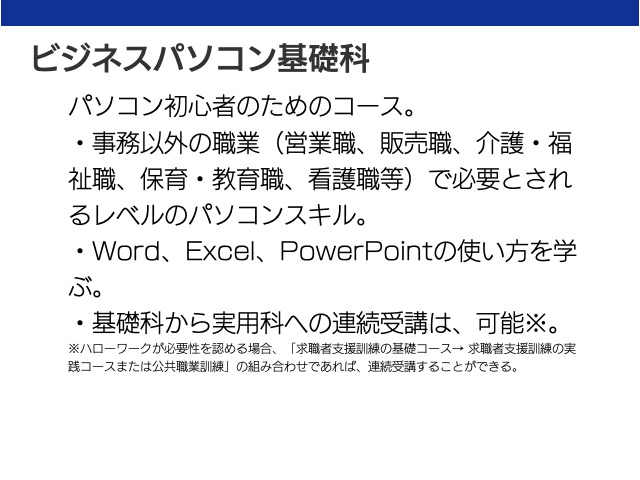 教室